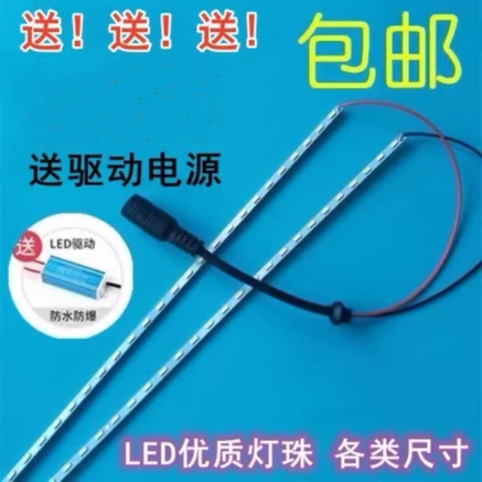 LED平板灯灯条 浴霸灯维修配件 卫生间面板照明光源 集成吊顶贴片