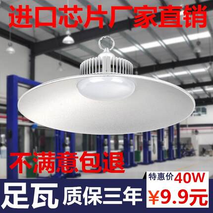 60W100W防爆led工矿灯厂房灯吊灯工厂车间照明灯仓库天棚灯