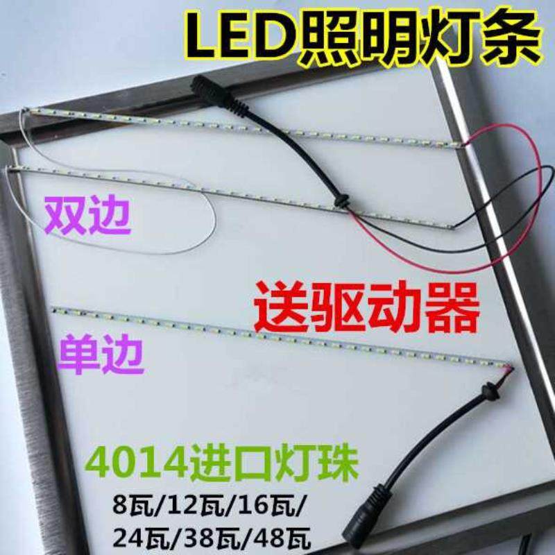LED平板灯灯条浴霸4014贴片灯珠光源配件集成吊顶照明面板灯灯带