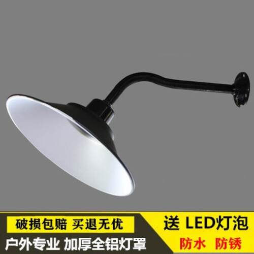 led马路弯灯户外防水全铝工矿灯庭院围墙灯门头灯车间小区照明灯