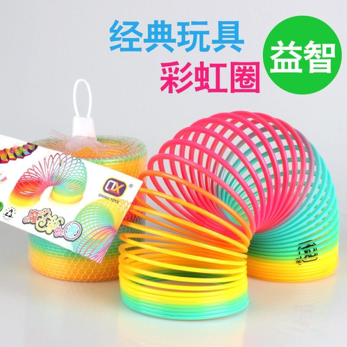 大号彩虹圈玩具弹簧圈叠叠圈宝宝益智早教礼物儿童魔力彩虹弹力圈