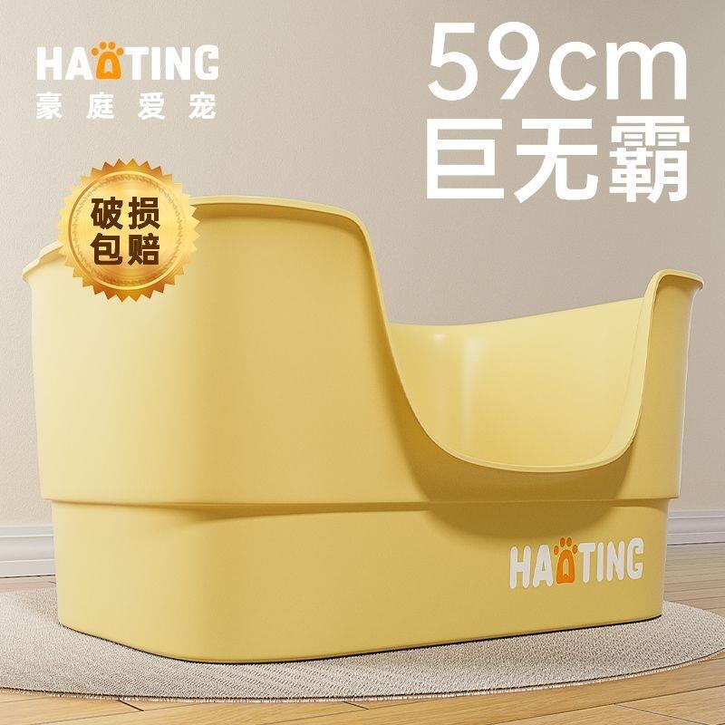 猫砂盆超大号防外溅半封闭式猫沙盆屎盆开放式猫厕所猫咪大小便盆