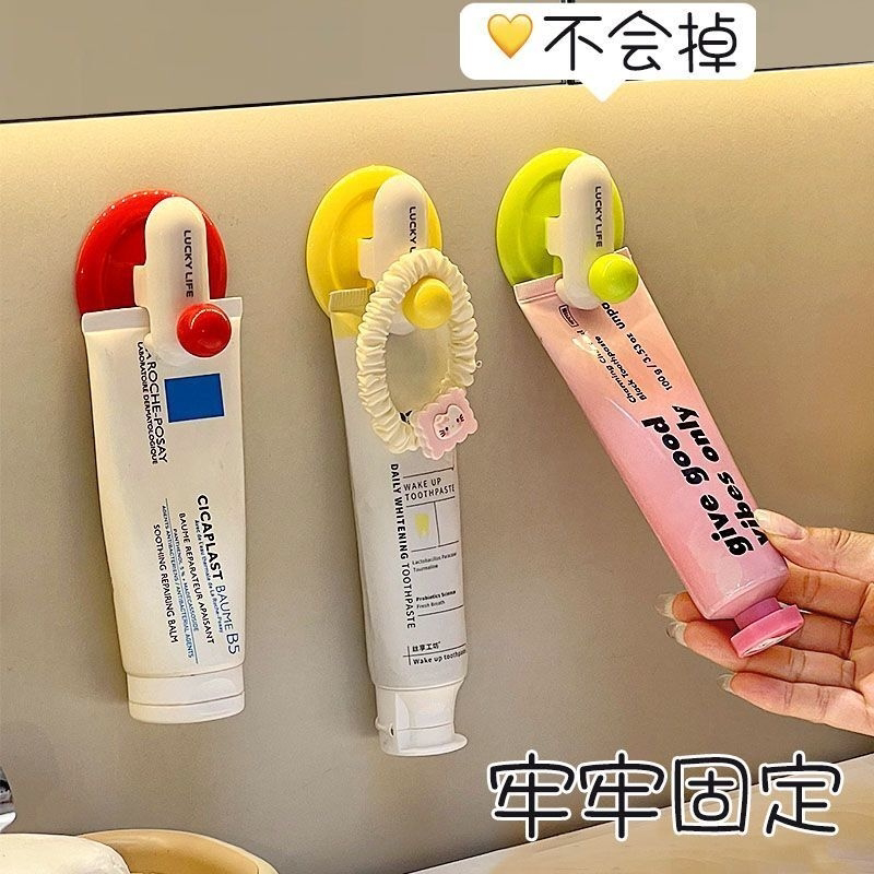 多巴胺牙膏置物架洗面奶夹壁挂式卫生间小型夹子免打孔按压牙膏夹