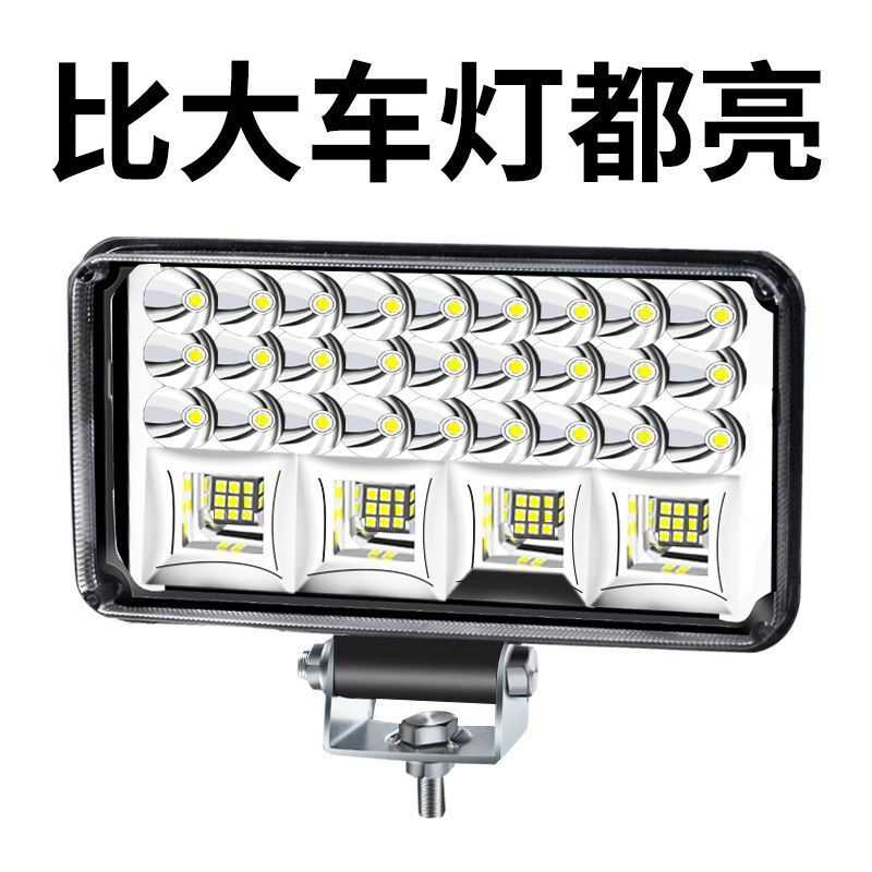 汽车LED射灯12V-80V电动车灯货车倒车灯三轮车通用防水摩托车大灯