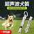 Pet Dog Training Whistle - Ultrasonic Dog Training Device - Dog Whistle Equipment - Training Supplies - Dog Whistle