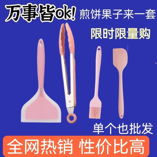 耐高温烙饼硅胶铲不粘锅铲玉子烧锅铲硅胶炒菜铲子厨具煎饼电饼铛