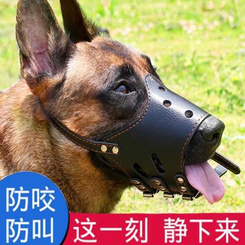宠物用品狗嘴套狗口罩防咬防叫中大型犬金毛马犬止吠器防乱吃狗套