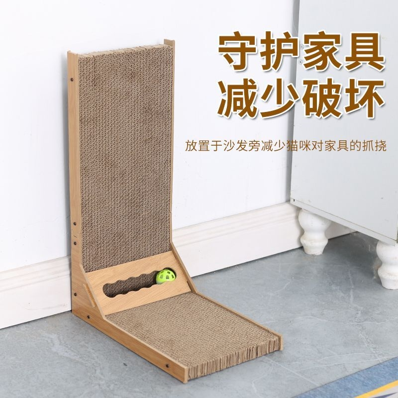 猫抓板L型立式猫抓板新款耐磨直板防抓沙发神器猫窝猫抓玩具猫咪