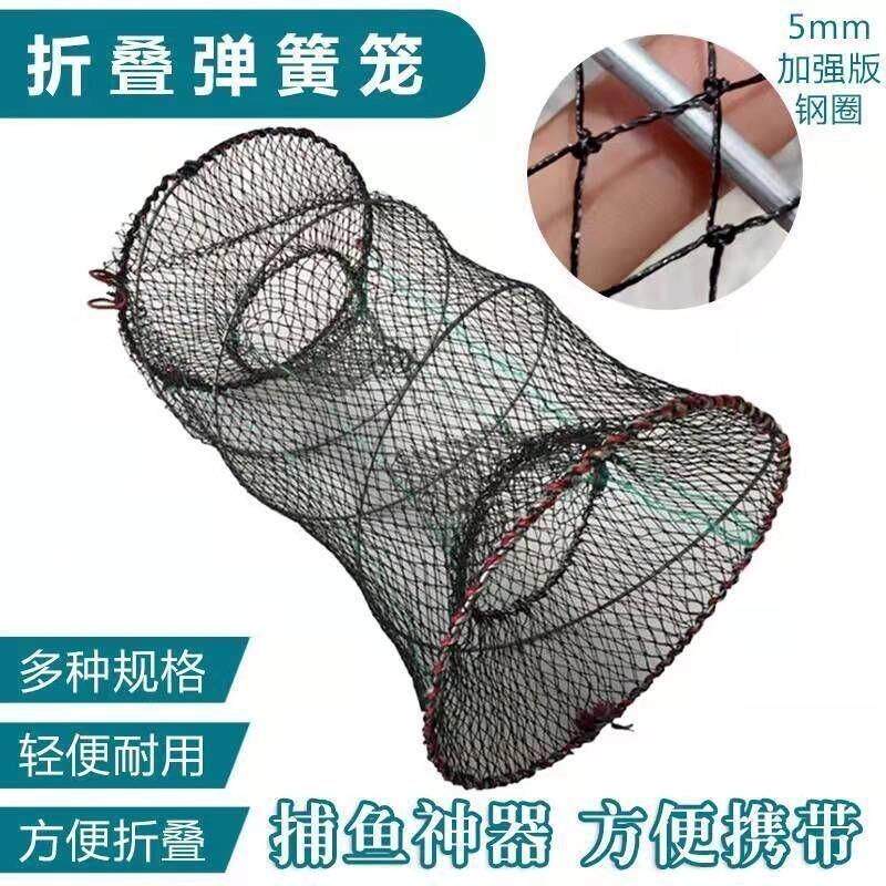 虾笼自动捕鱼网折叠渔网甲鱼螃蟹黄鳝泥鳅龙虾网伞笼渔具捕鱼神器