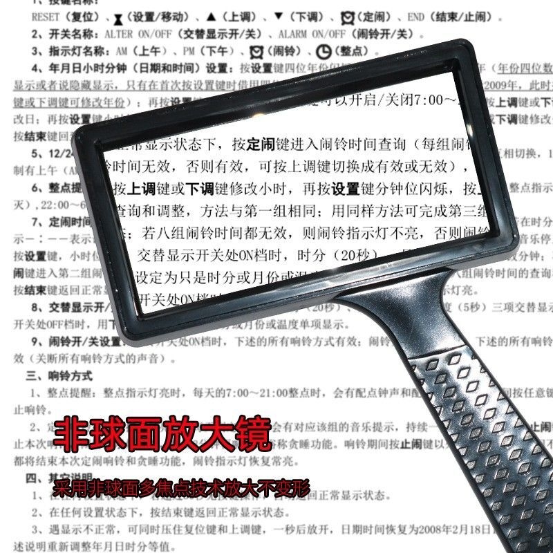 方型10倍阅读高清玻璃长方形手持式放大镜阅读看报专用老人扩大镜