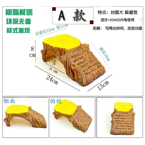 包邮乌龟爬梯躲避爬台爬坡宠物晒背台乌龟造景鱼缸造景乌龟台龟台
