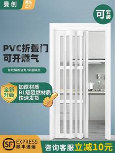 PVC折叠门 红橡木厨房厕所隔断卫生间阳台吊趟谷仓门隐形推拉移门