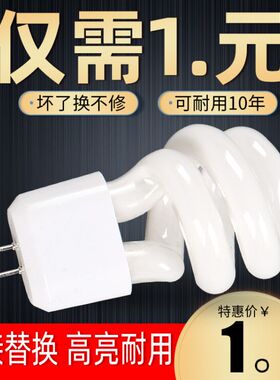 镜前灯螺旋灯珠g4卤素led两针5w伏插脚小灯泡水晶灯射灯插泡超亮3