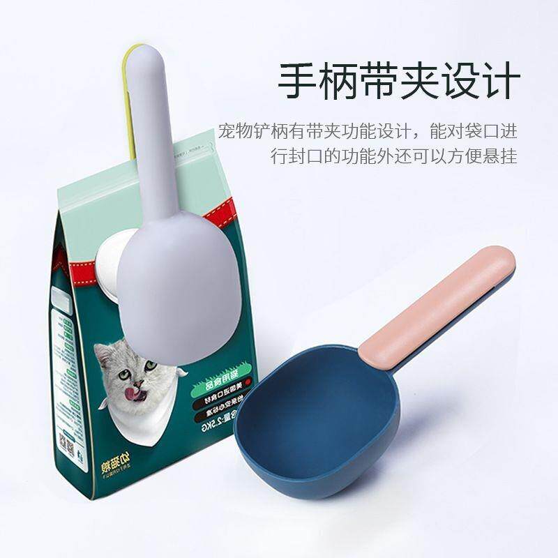 宠物勺子通用狗粮猫粮勺子 狗狗泰迪猫咪粮食零食勺子狗粮铲
