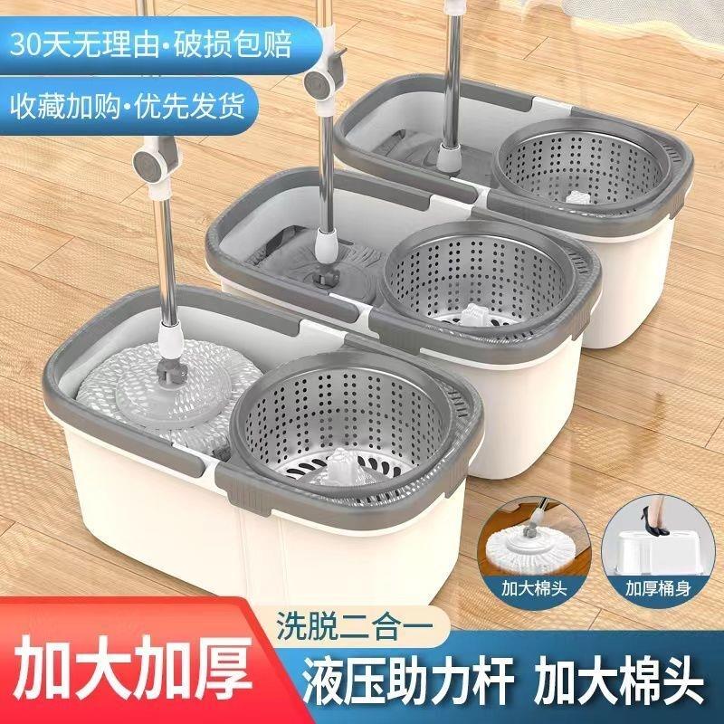正品家用旋转地拖干湿两用免手洗平板拖把桶懒人拖地神器一拖净