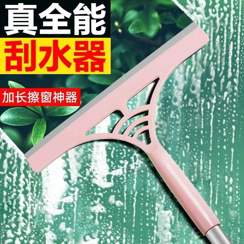 家用玻璃神器窗户刮子窗器刮水器地面桌子清洁工具浴室刮板加长杆