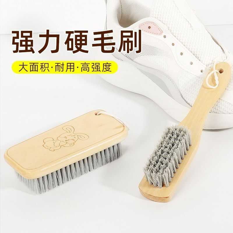 鞋刷子仿猪鬃硬毛不伤鞋家用刷鞋神器专用洗衣刷子多功能清洁板刷