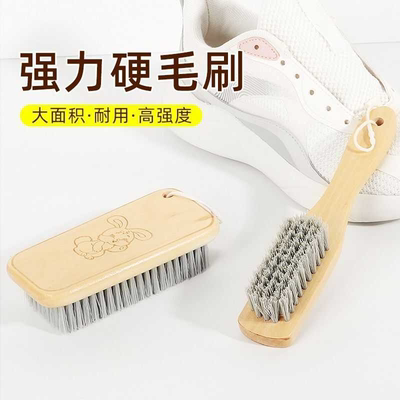鞋刷子仿猪鬃硬毛不伤鞋家用刷鞋神器专用洗衣刷子多功能清洁板刷
