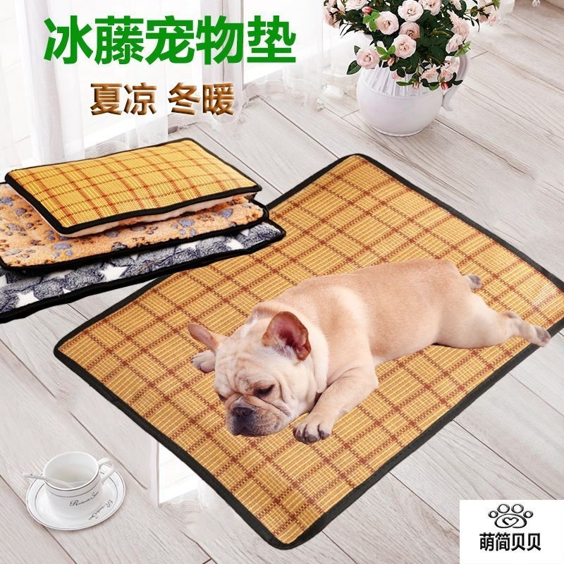 宠物凉席垫子夏天不粘毛小猫幼猫睡觉垫夏季猫窝两用猫垫子通用