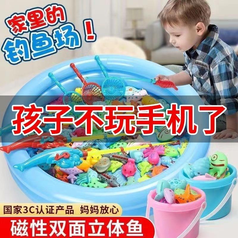 钓鱼玩具儿童池套装男女小孩益智宝宝过家家夏季磁性鱼竿广场戏水