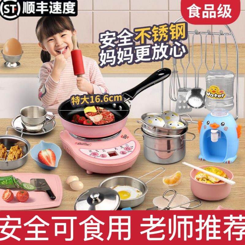 儿童迷你小厨房玩具真煮厨房网红做饭炒菜仿真厨具男女孩生日礼物
