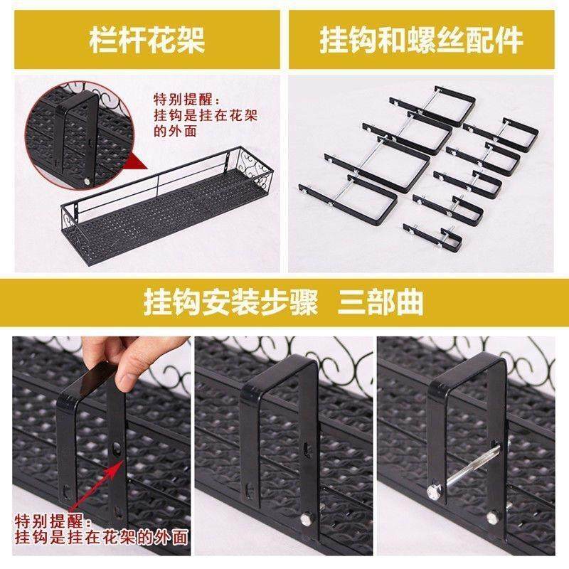 阳台栏杆花架悬挂式家用铁艺护栏花盆挂架常用挂钩