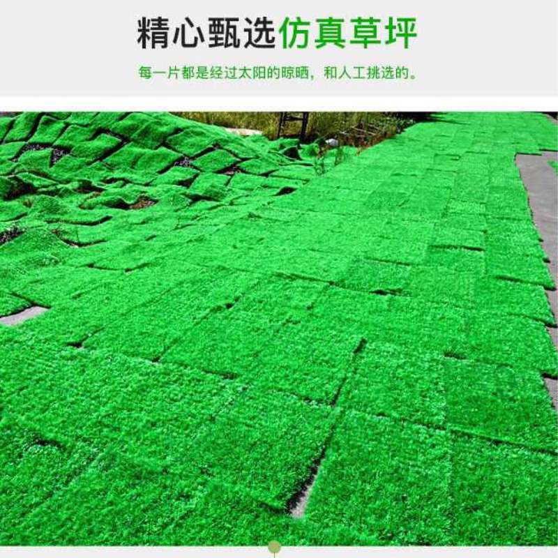 【鱼缸铺底用加密草皮】人造仿真草皮可拼接裁剪鱼缸装饰造景草坪