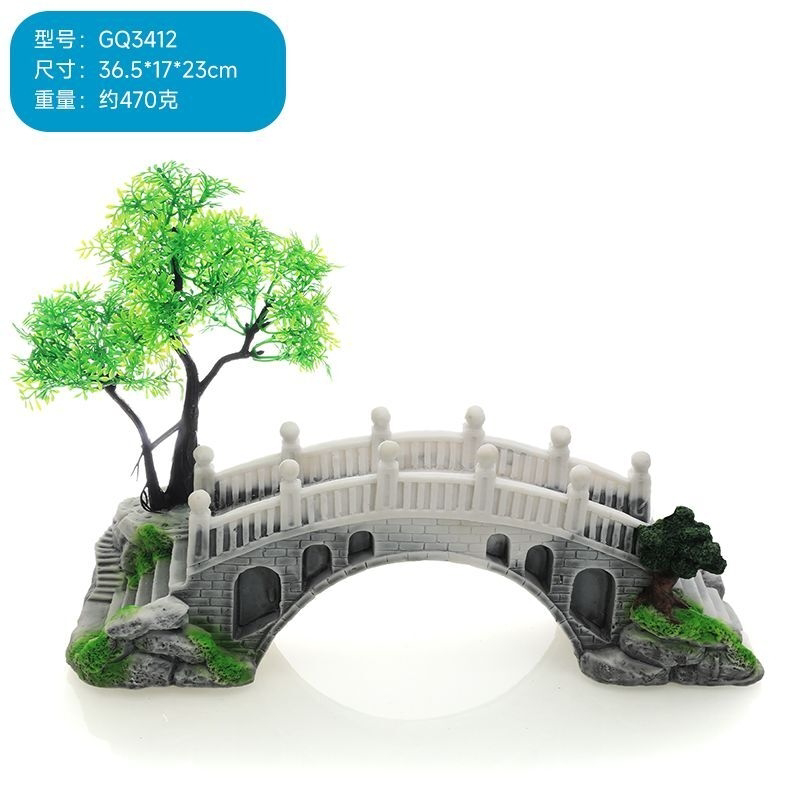 鱼缸小桥造景装饰摆件树脂拱桥假山景观陶瓷桥套餐水族箱装饰小桥