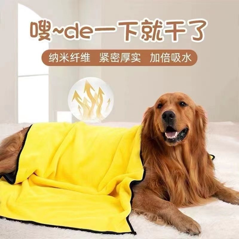 宠物吸水毛巾狗狗泰迪金毛猫咪洗澡浴巾速干大号巾用品狗专用