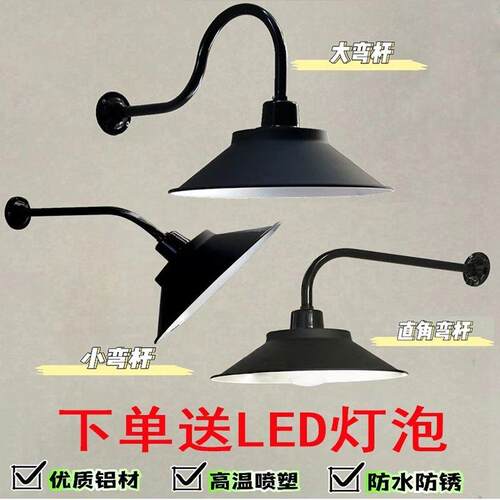 马路弯灯led户外路灯全铝工矿灯过道门口防水壁灯庭院灯罩家用