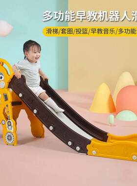 儿童滑滑梯室内外家用游乐园小型婴儿玩具塑料多功能音乐宝宝滑梯