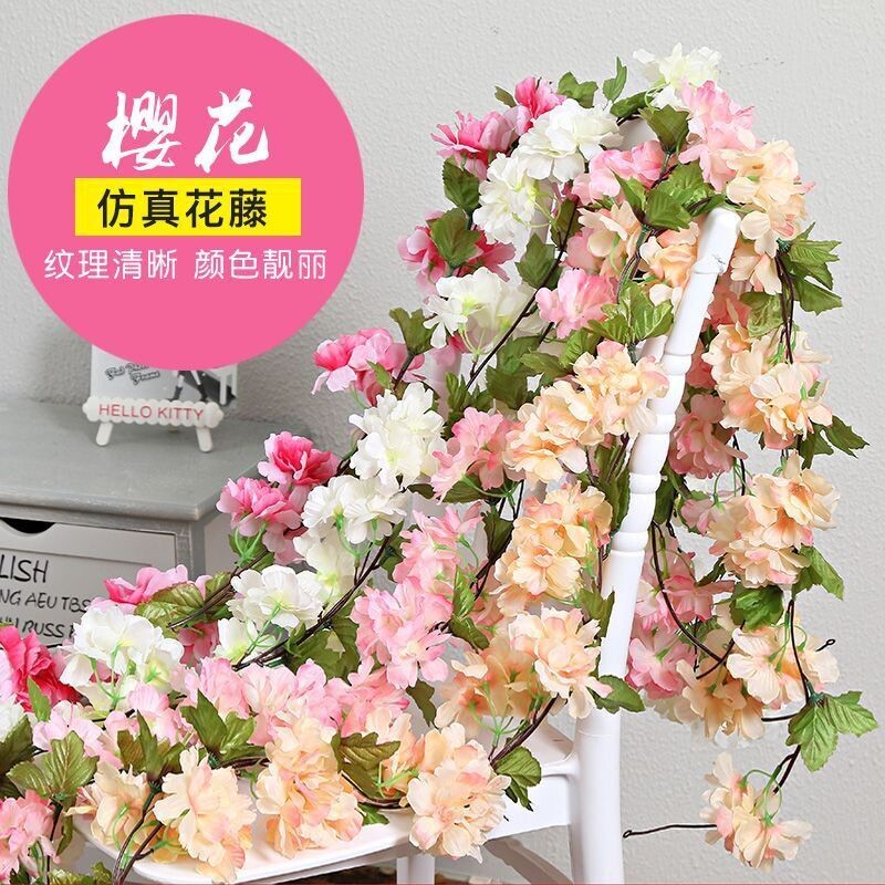 仿真花【樱花藤条】仿绢花布艺吊顶布场装饰花藤缠绕现代家居装饰