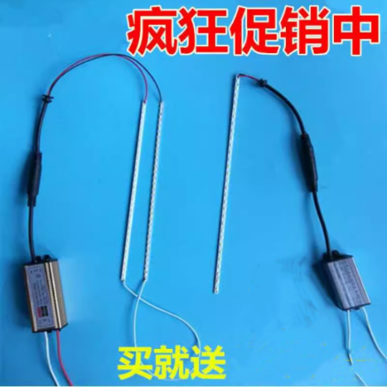 LED平板灯灯条浴霸4014贴片灯珠光源配件集成吊顶照明面板灯灯带