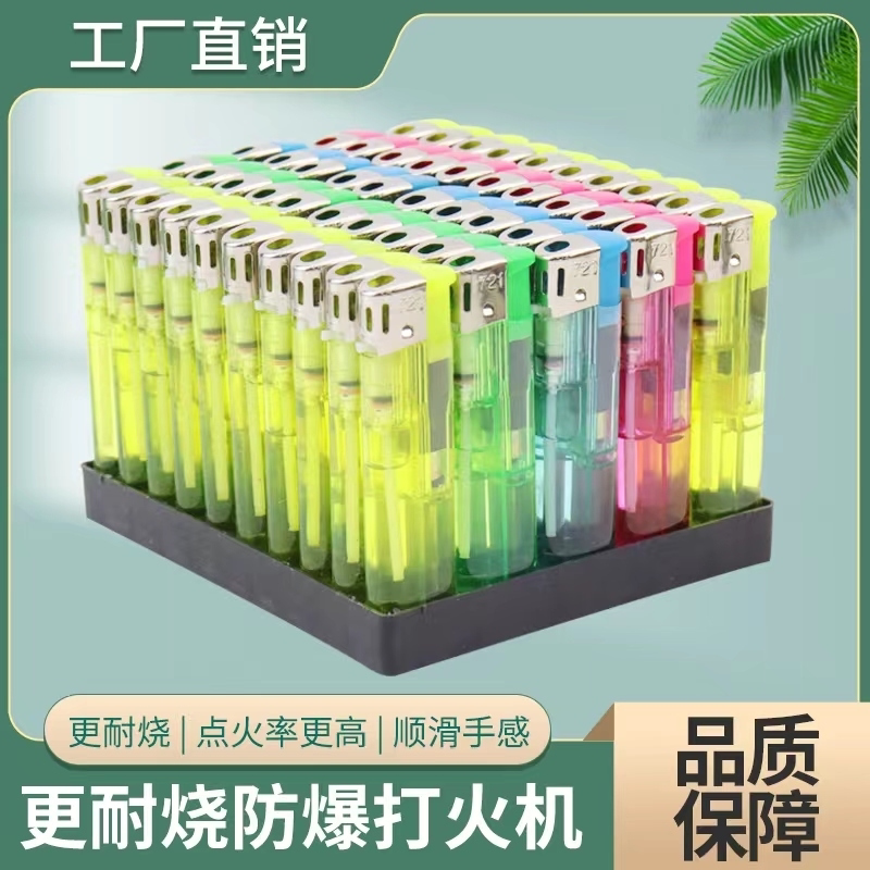 打火机50支一次性塑料五色透明加厚防爆家用超市坏机包赔专业定制
