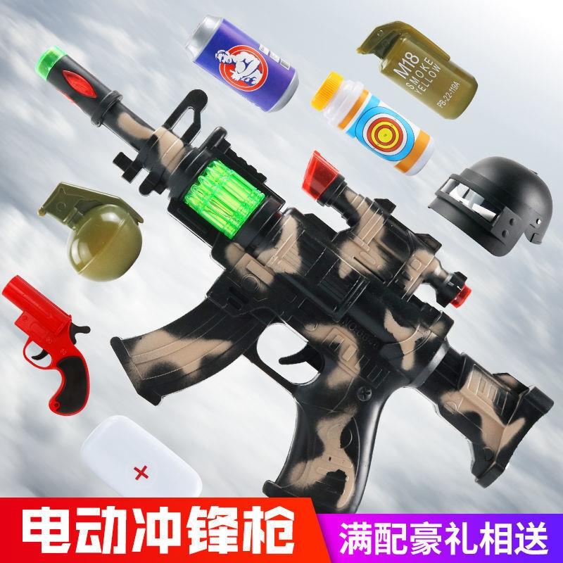 儿童玩具枪声光电动吃鸡玩具全套宝宝音乐小男孩2-3-6岁地摊玩具
