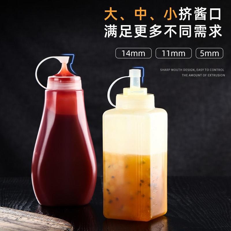 大口径挤酱瓶粗口塑料果酱瓶挤酱瓶番茄沙拉奶茶店果粒酱料瓶商用