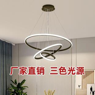 新款客厅吊灯简约北欧现代卧室餐厅创意环形灯吊灯圈圈