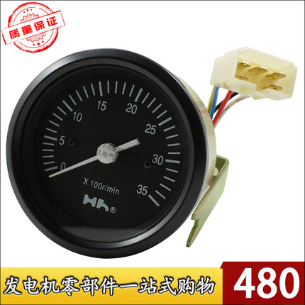 上海黄河ZS12109y0/JSY船舶游救生艇SIYANG四洋柴油机磁电转速表