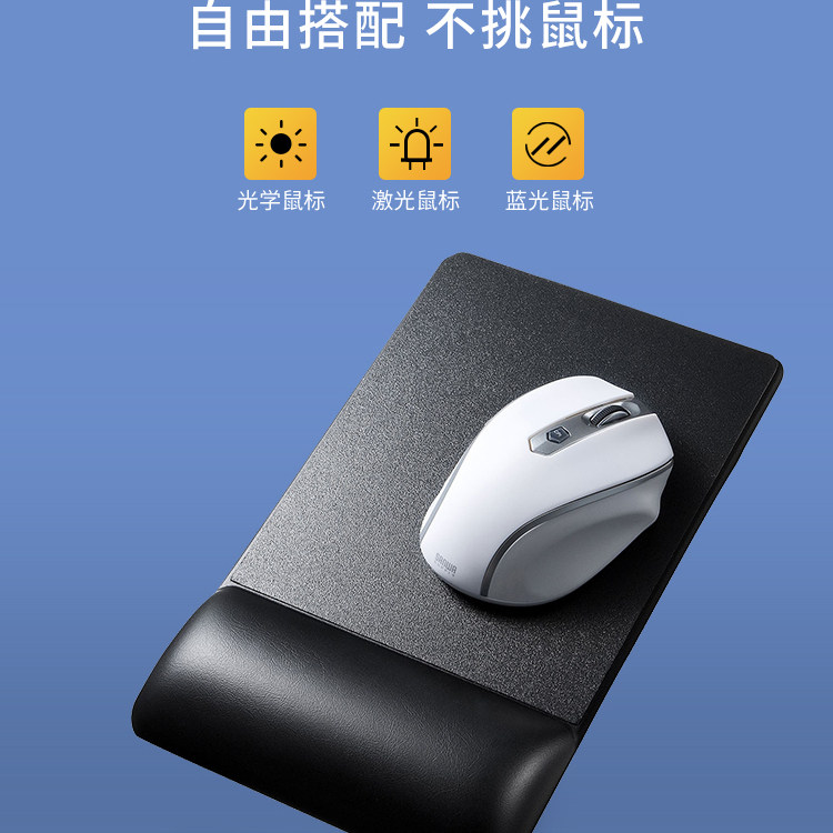 日本SANWA SUPPLY轻奢高级感皮质滑鼠鼠标垫人体工学护腕手托家用