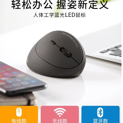 日本山业蓝牙鼠标USB无线
