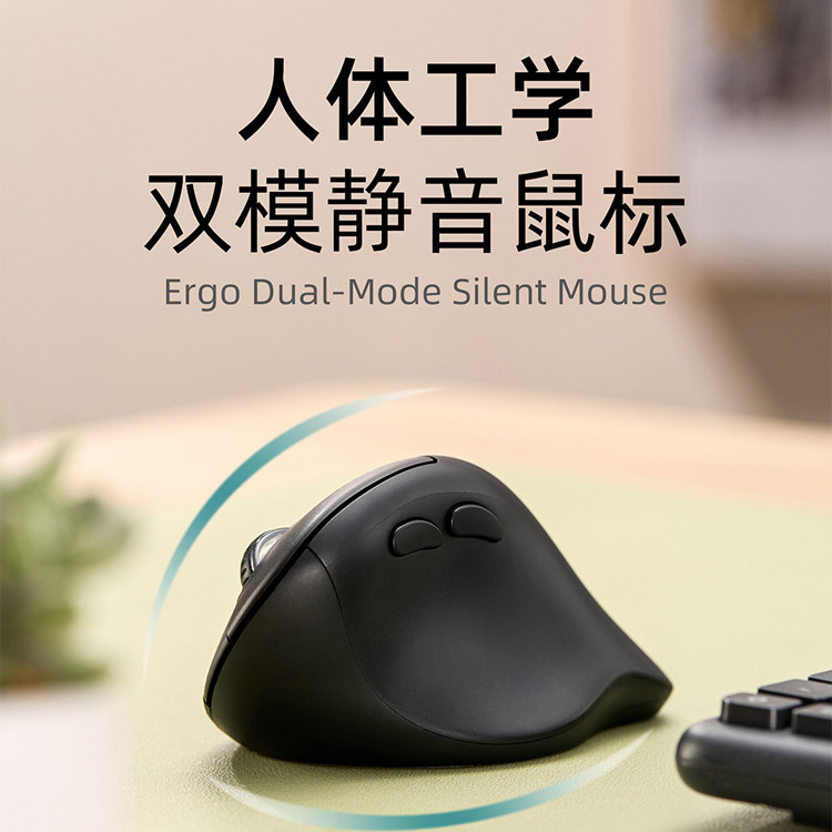 山业无线蓝牙双模鼠标图片
