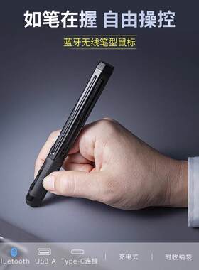 日本SANWA无线鼠标蓝牙3模充电typec笔型鼠标办公电脑手机通用