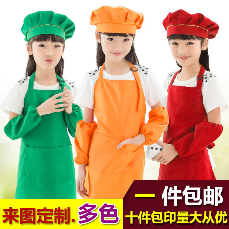 包邮定做儿童围裙幼儿园美术馆绘画印字diy小孩画画罩衣印制LOGO