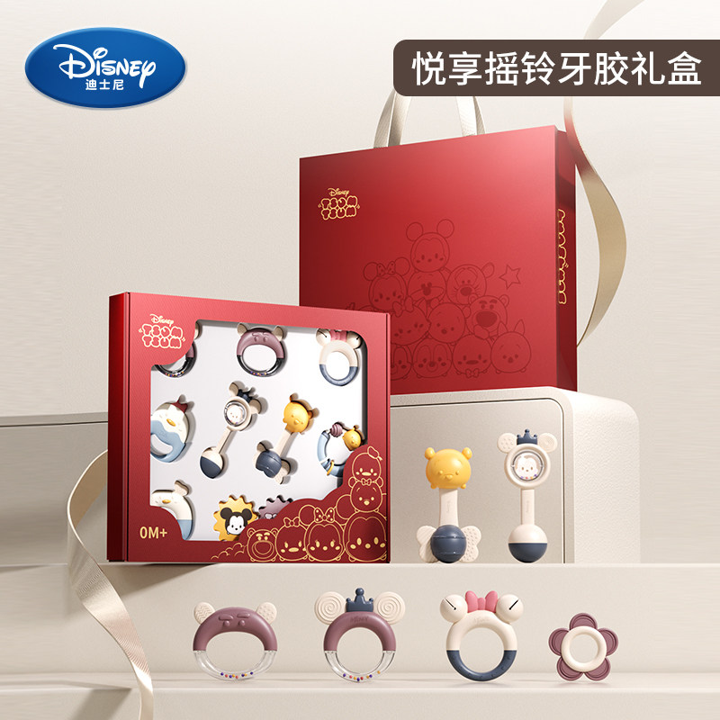 Disney迪士尼婴儿牙胶手偶手偶/安抚玩偶