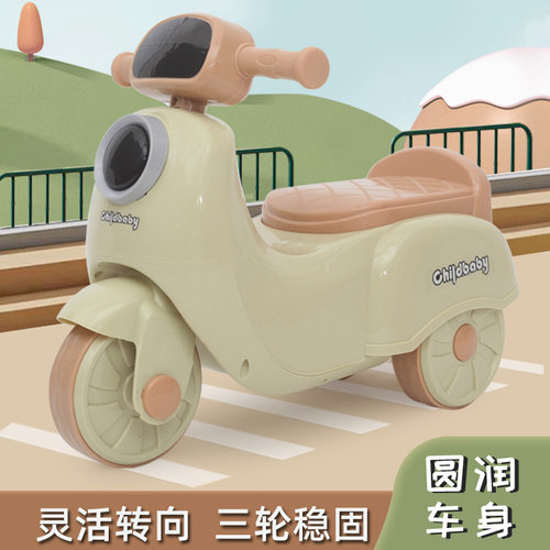 儿童三轮学步车灵活转向稳固