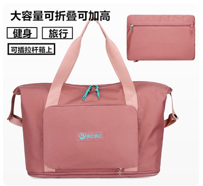 博卜短途旅行包新款潮可折叠轻便收纳大容量手提学生行李袋子防水