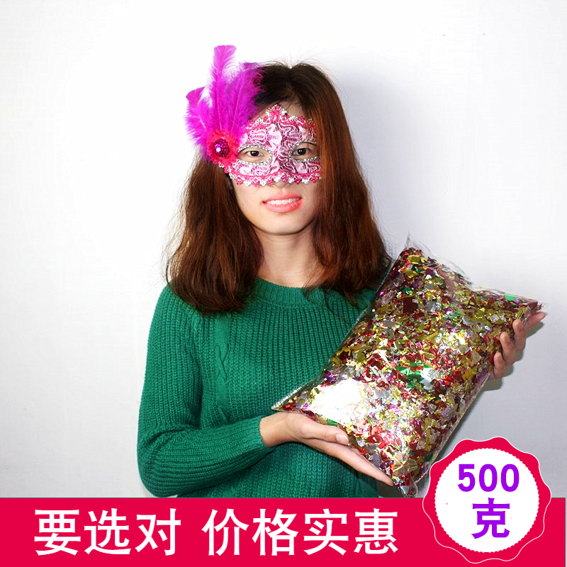 结婚庆用品手撒碎彩纸彩色闪光金纸亮片礼炮金蛋喜庆现场布置装饰在类目 节庆用品/礼品, 礼花/礼炮中 - 来自Buy2taobao.com提供专业的淘宝代购服务