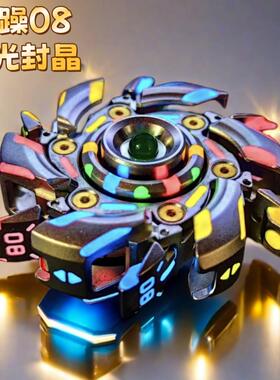 暴躁08夜光指尖发光陀螺金属手转解压神器黑科技不锈钢edc玩具