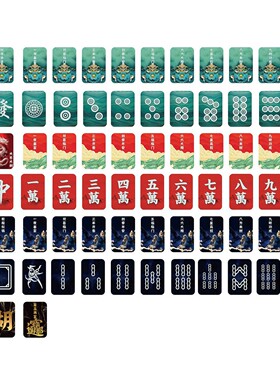 喵熏edc麻将盲盒麻将推牌解压摆件抖音同款中国风麻将推牌解压edc