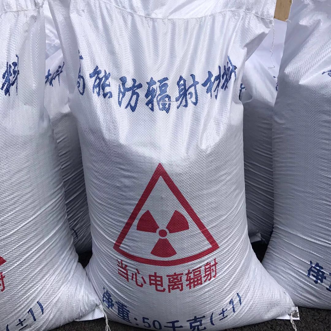 广州防辐射硫酸钡沙防护涂料牙科铅板玻璃口腔CTDR室铅门